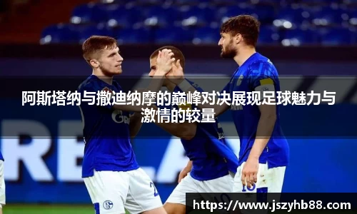 乐竞体育平台