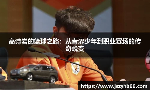 乐竞体育网址