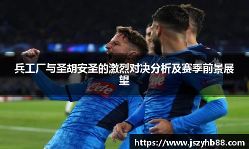 乐竞体育