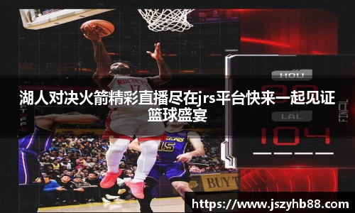 乐竞体育网址