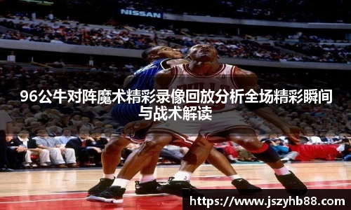 乐竞体育平台