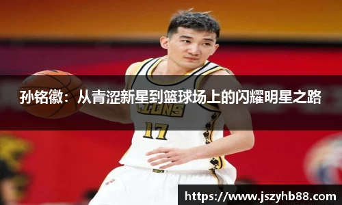 乐竞体育平台