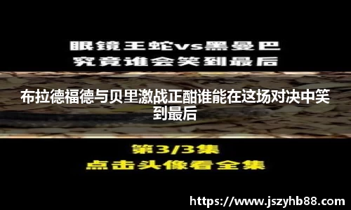 乐竞体育平台