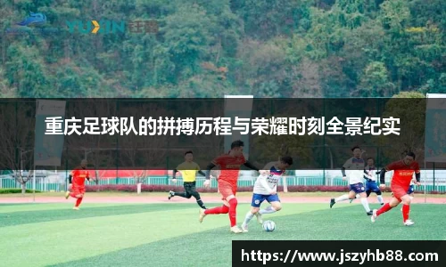 乐竞体育平台