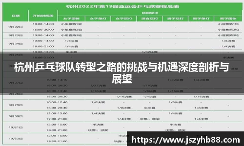乐竞体育