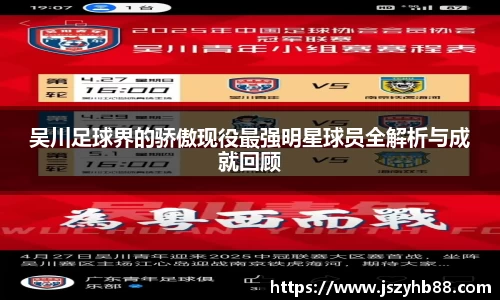 乐竞体育官网