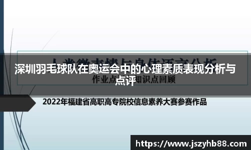 乐竞体育平台