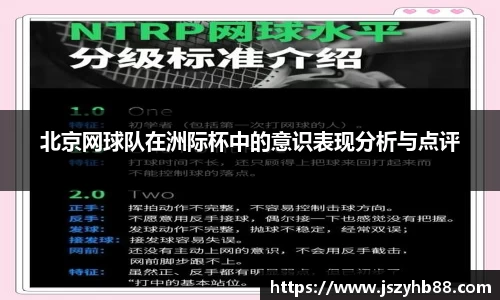 乐竞体育