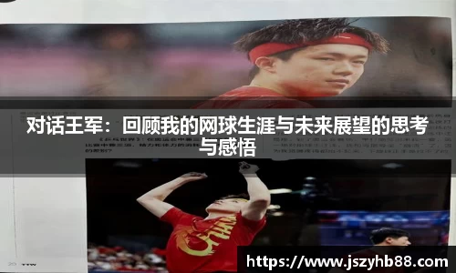 乐竞体育