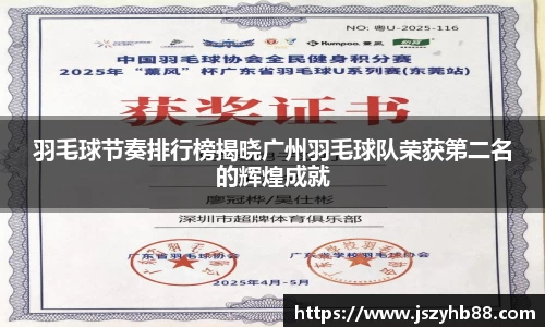 乐竞体育