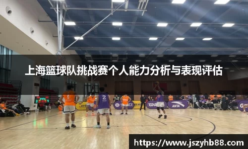 乐竞体育